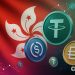 Hong Kong Launches ‘Digitally Native’ Bonds to Intensify Crypto Hub Ambitions